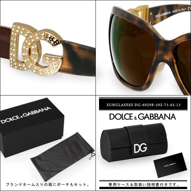 ドルチェ&ガッバーナ Dolce&Gabbana D&G サングラス レディース