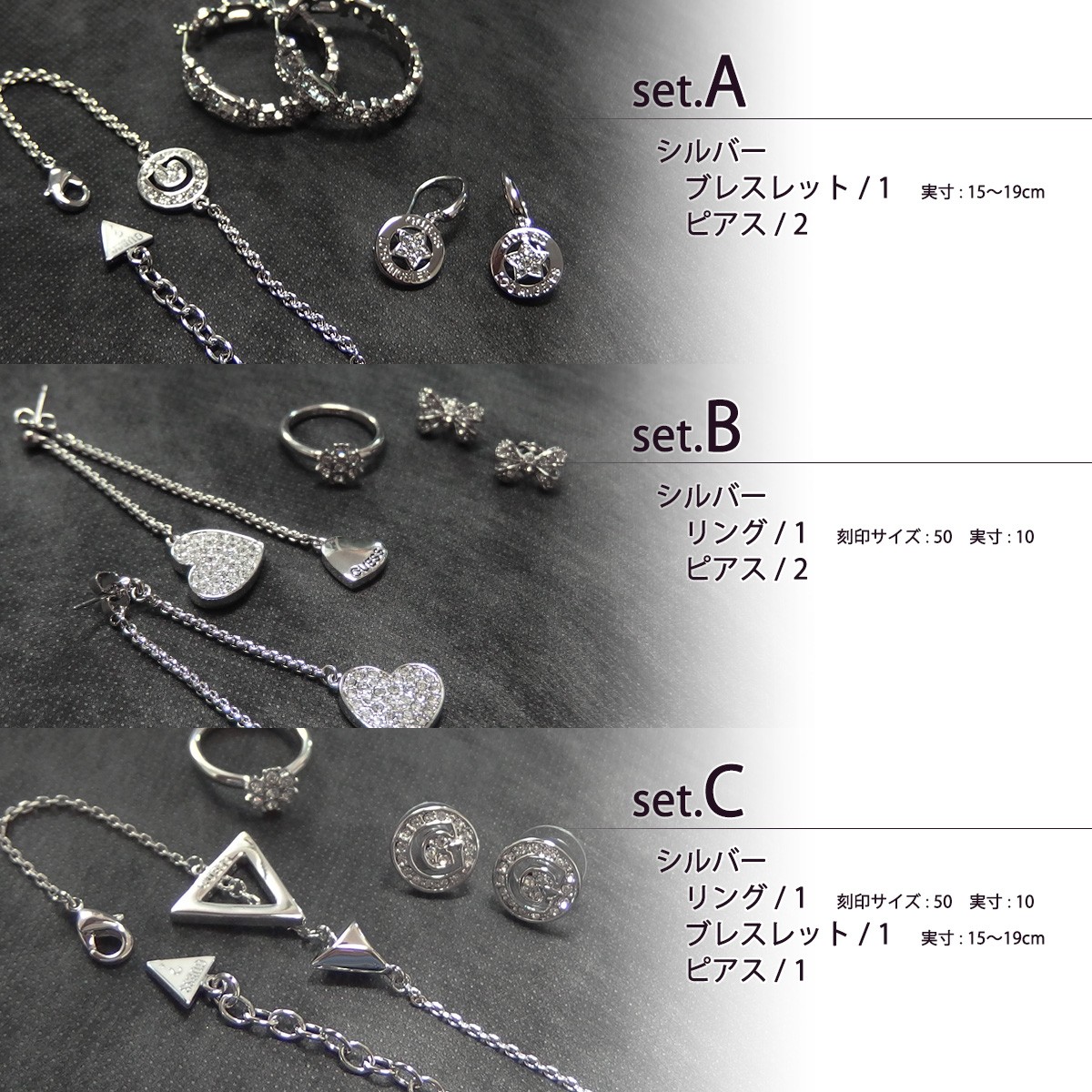 ges-accessory-3set_1.jpg