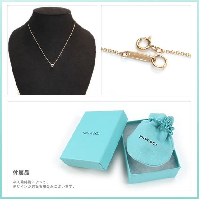 ティファニー TIFFANY アトラス ネックレス レディース ATLAS オープン ペンダント ミニ 16in 18R ローズ ゴールド  32803059 送料無料