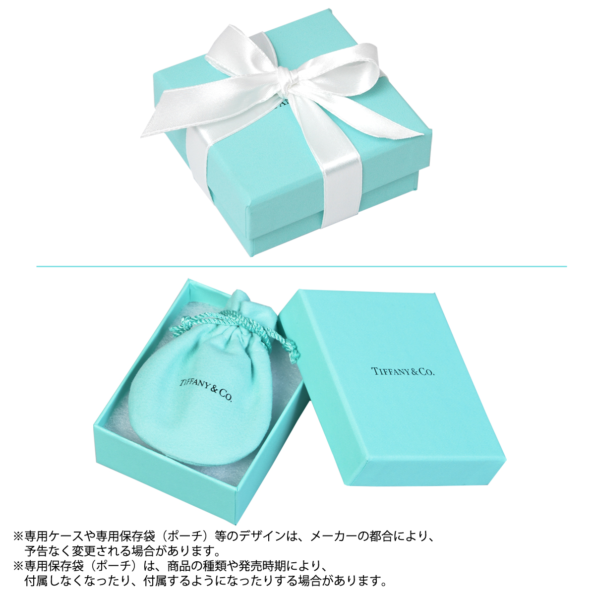 ティファニー Tiffany & Co.カラー バイ ザ ヤード ブレスレット