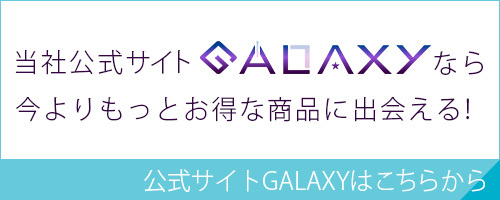 galaxy