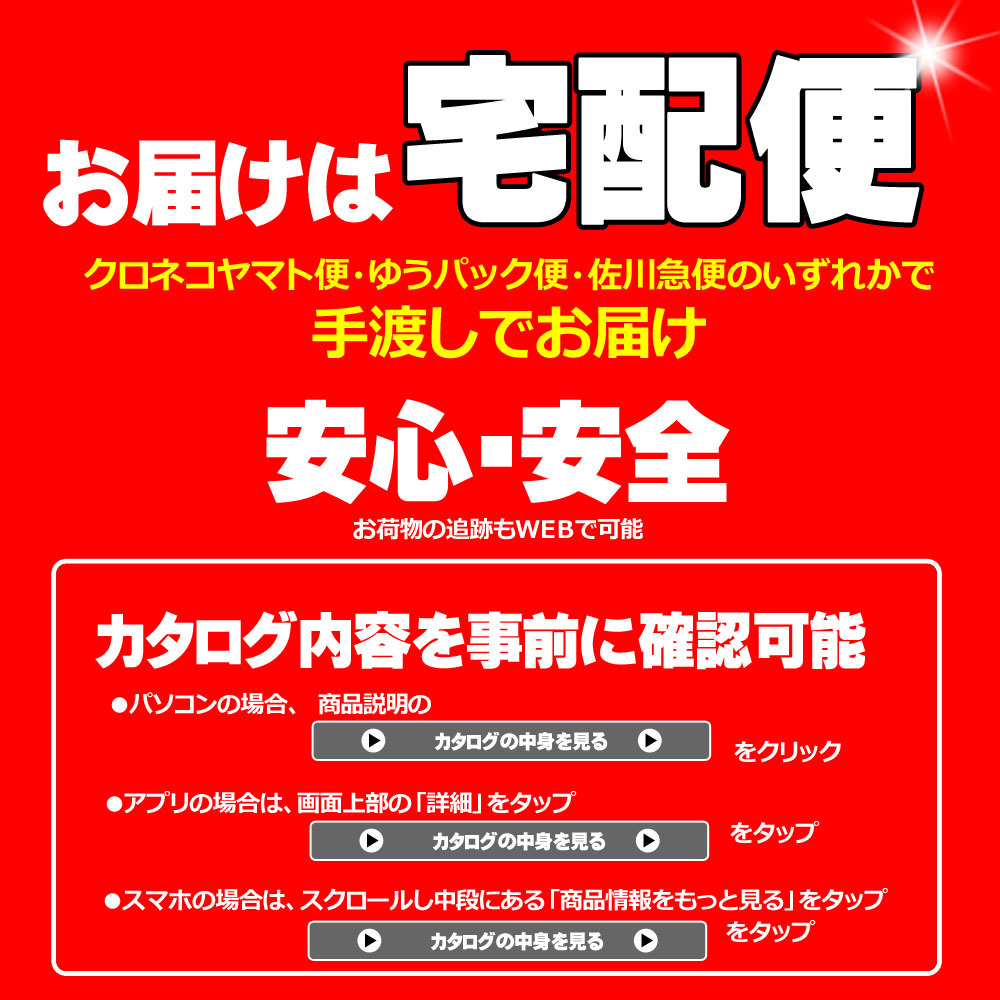 値引きする カタログギフト 香典返し 香典 法要 法事 仏事 送料無料 お得 割引 内祝 快気内祝 出産内祝 結婚祝 御祝 出産 引き出物 結婚内祝 人気 グルメ 記念品 s Xoo 楽天市場 Zoetalentsolutions Com