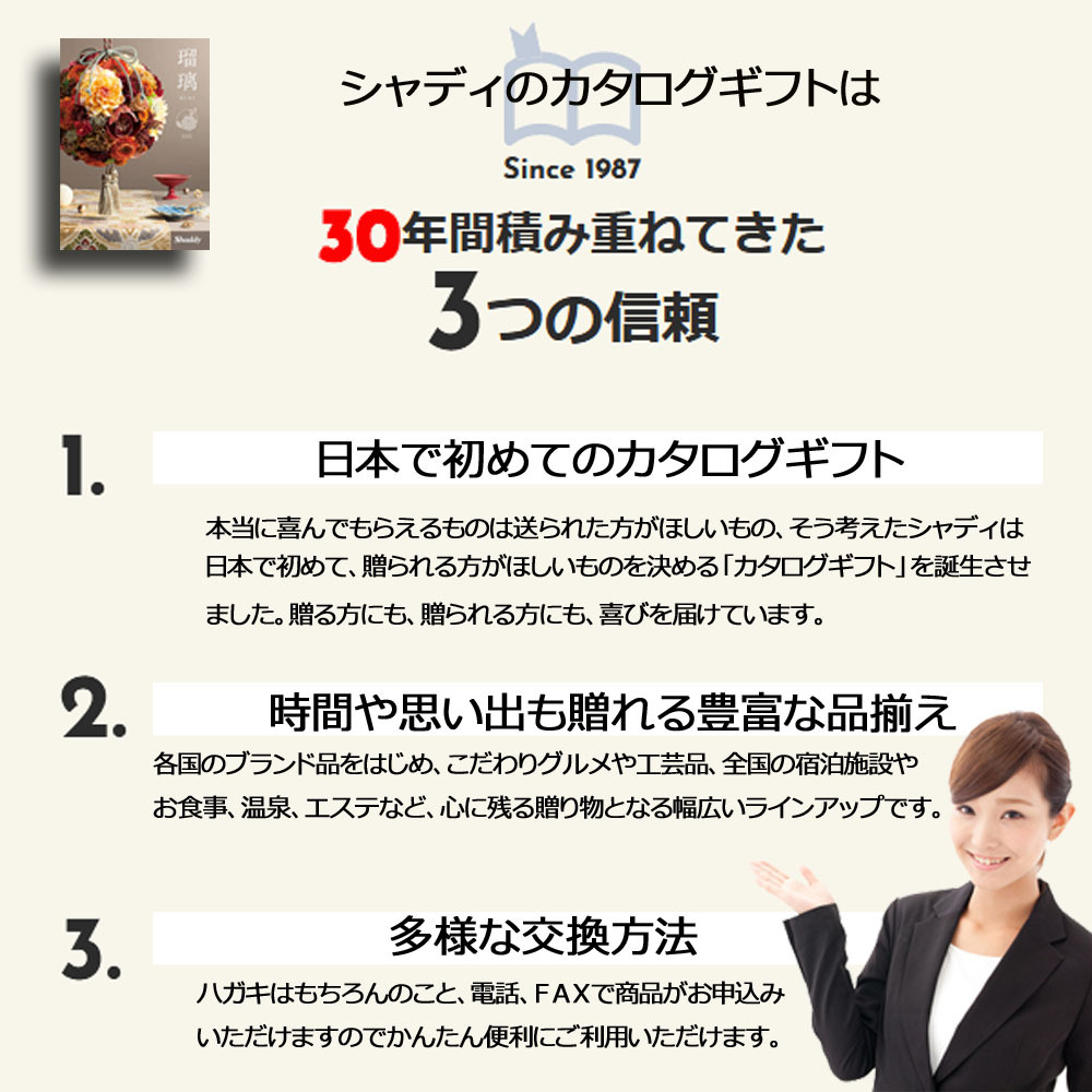 最新コレックション カタログギフト 香典返し 香典 法要 法事 仏事 送料無料 お得 割引 内祝 快気内祝 出産内祝 結婚祝 御祝 出産 引き出物 結婚内祝 人気 グルメ 記念品 Aru Ge 最適な価格 Www Gran Gusto It