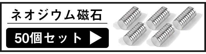 メーカー再生品】 磁石 強力 丸型 10mm×2mm ネオジウム磁石 ボタン型 ネオジム磁石 www.vintapix.mx