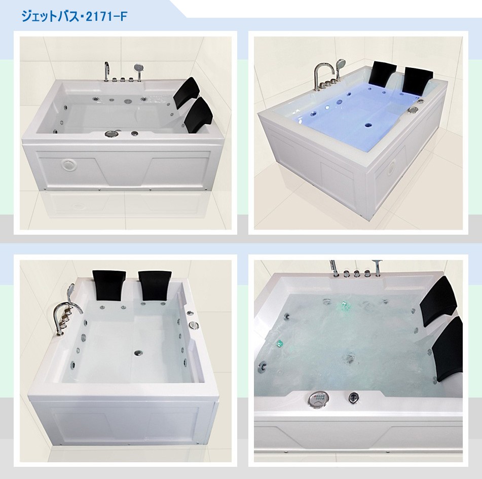 ジェットバス、ジャグジー浴槽、バスタブ、リラックス、疲れを取る、シャワーヘッド、ジェットバス設置、ショールーム、家庭用ジェットバス 水マッサージ