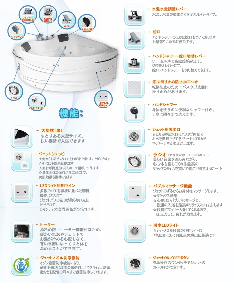 最安値級価格 ジャグジー浴槽 ジャグジーバス 全身マッサージ ジェットバス 2年間の長期保証◇5050-F◇150x150x66h◇バスタブ - 浴槽、 バスタブ一般