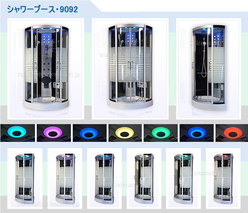 シャワールーム、シャワーユニット、シャワーブース、浴槽、シャワーを浴びる、リラックス、疲れを取る、シャワーヘッド、シャワールーム設置、ショールーム