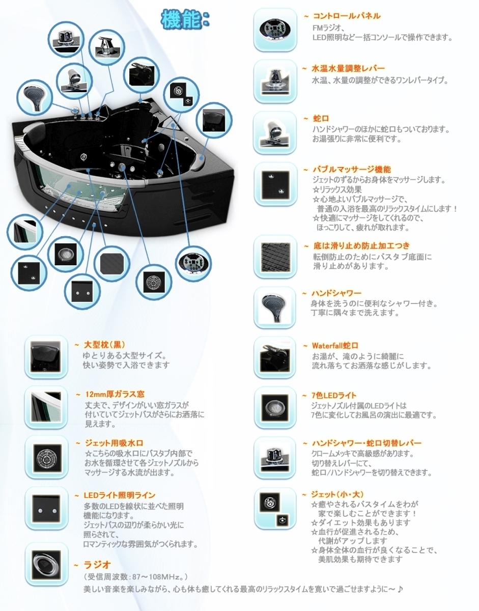 ジャグジーお風呂 8015-CP 150x80x63h