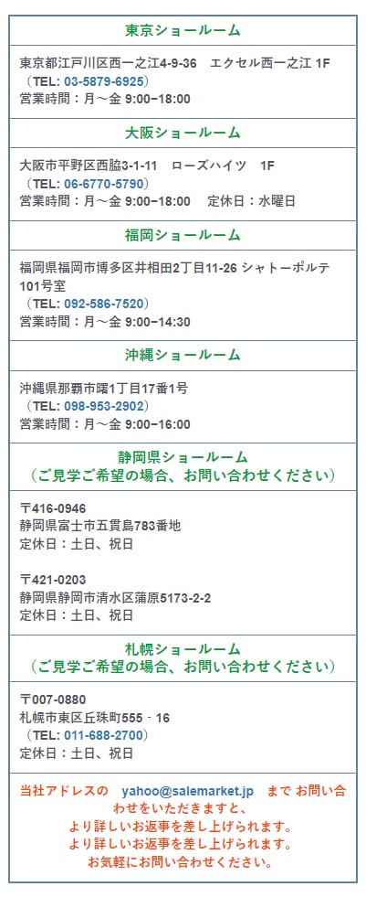 低価格 保証期間は7年まで延長可能！ シャワールーム LU1209-CP 黒