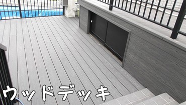 ジェットバス ジャグジー