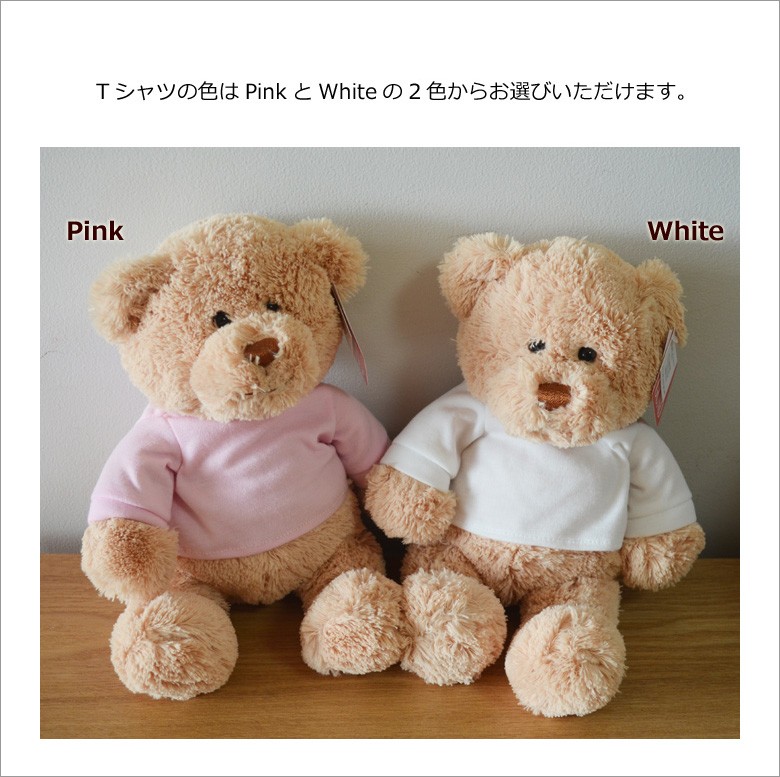 名入れ プレゼント 寄せ書き ぬいぐるみ クマ 子供 ベビー