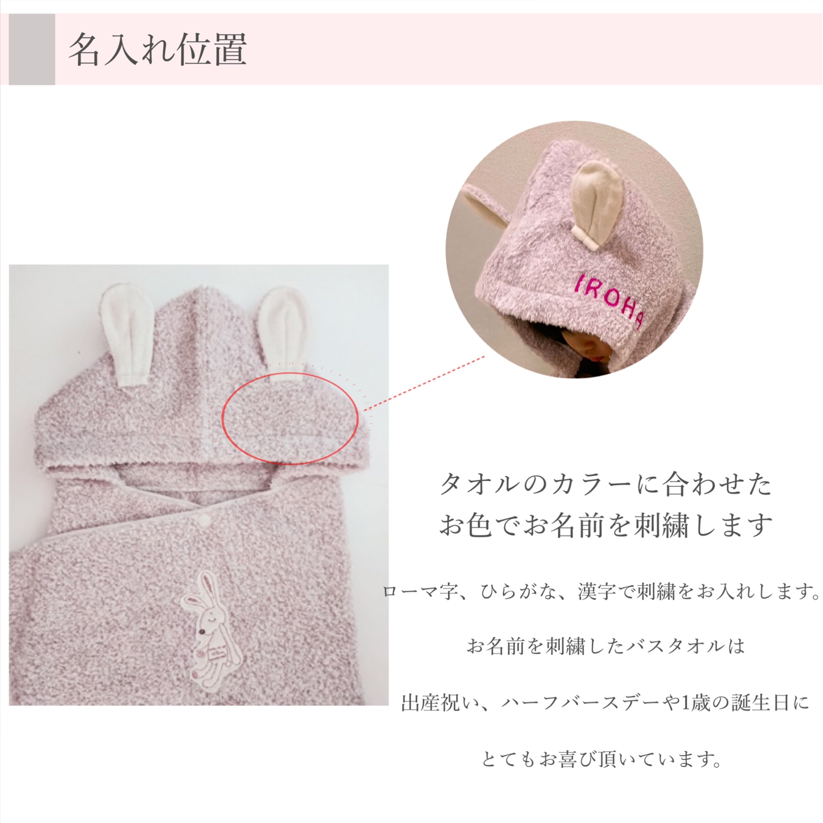 フード付き タオル 名入り コンテックス シュエット バスタオル