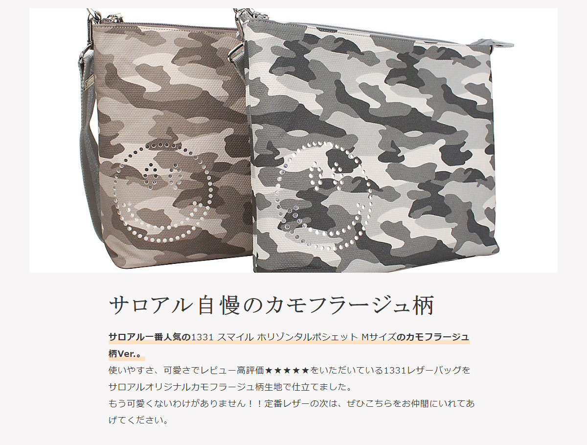 【新品未使用サロン・ド・アルファード】グリッター　カモフラージュエコバッグセット 楽天市場】トートバッグ 軽量 超軽量 a4 レディース ファスナー