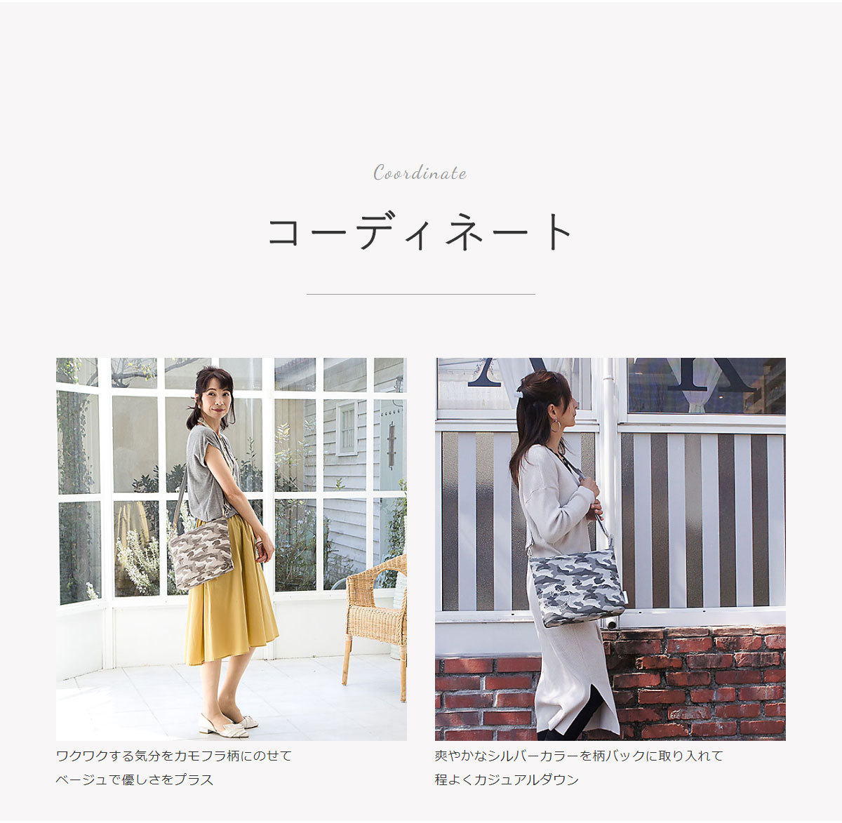 【新品未使用サロン・ド・アルファード】グリッター　カモフラージュエコバッグセット マルシェ・ド・サック ZIP付き ショッピングエコバッグ Mサイズ