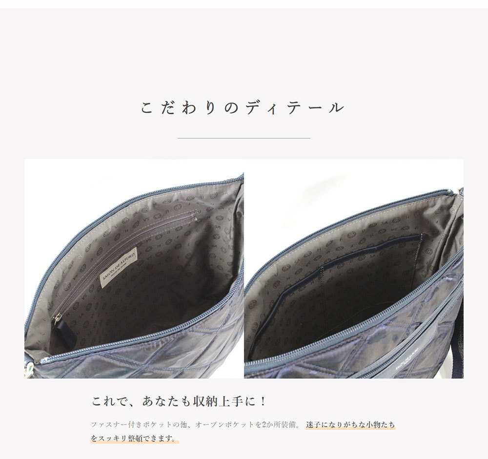 SALON DE ALFURD TOKYO ショルダーバッグ ポシェット レディース