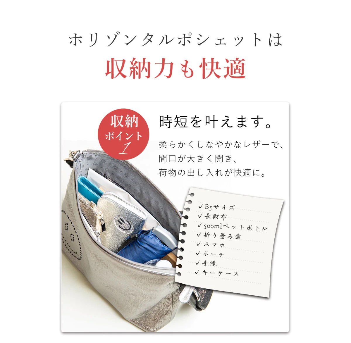 ショルダーバッグ ポシェット レディース 軽い 軽量 斜めがけ 本革 革