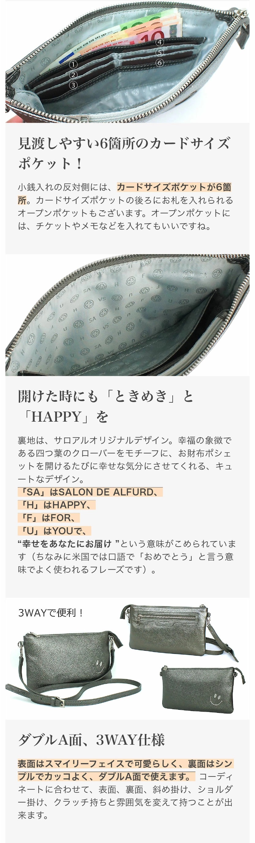 SALON DE ALFURD TOKYO お財布ポシェット お財布ショルダー SALON DE ALFURD TOKYO お財布ポシェット お財布ショルダー