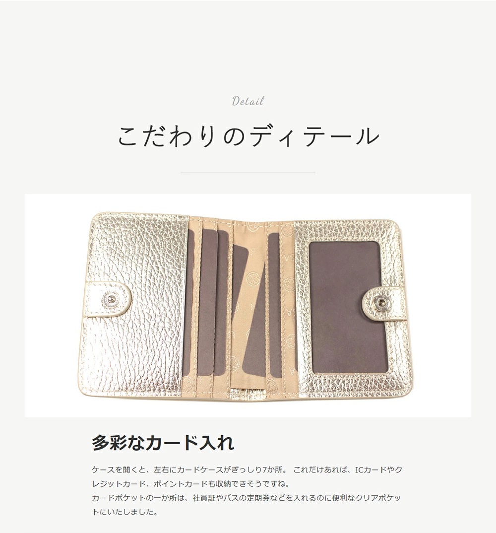 SALON DE ALFURD TOKYO 財布 レディース ミニ財布 二つ折り財布