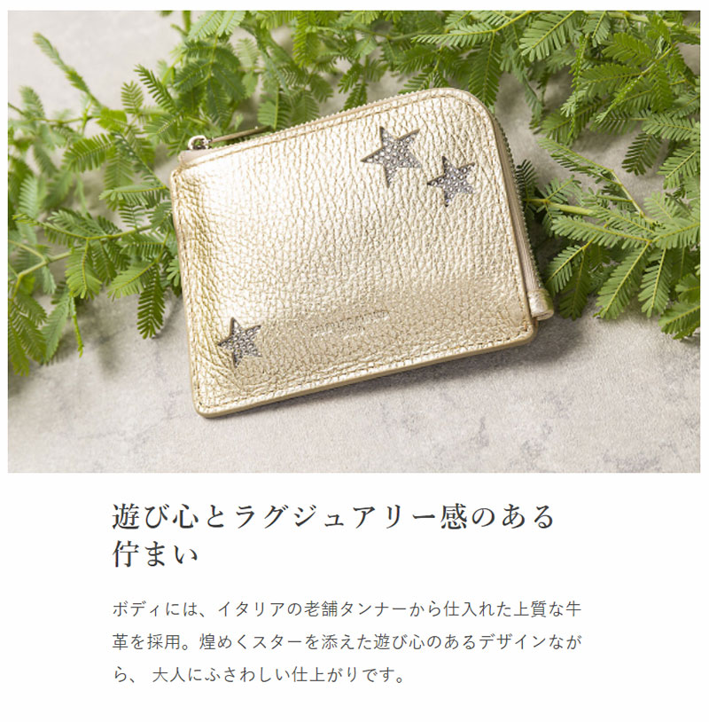 SALON DE ALFURD TOKYO 財布 レディース ミニ財布 パスケース
