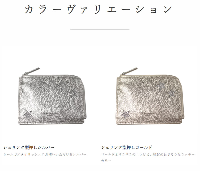 SALON DE ALFURD TOKYO（サロン・ド・アルファード） 財布 レディース