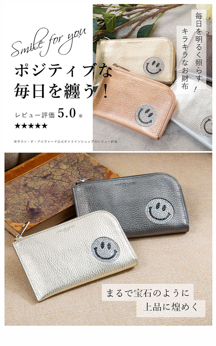 SALON DE ALFURD TOKYO コインケース ミニ財布 小銭入れ 小銭