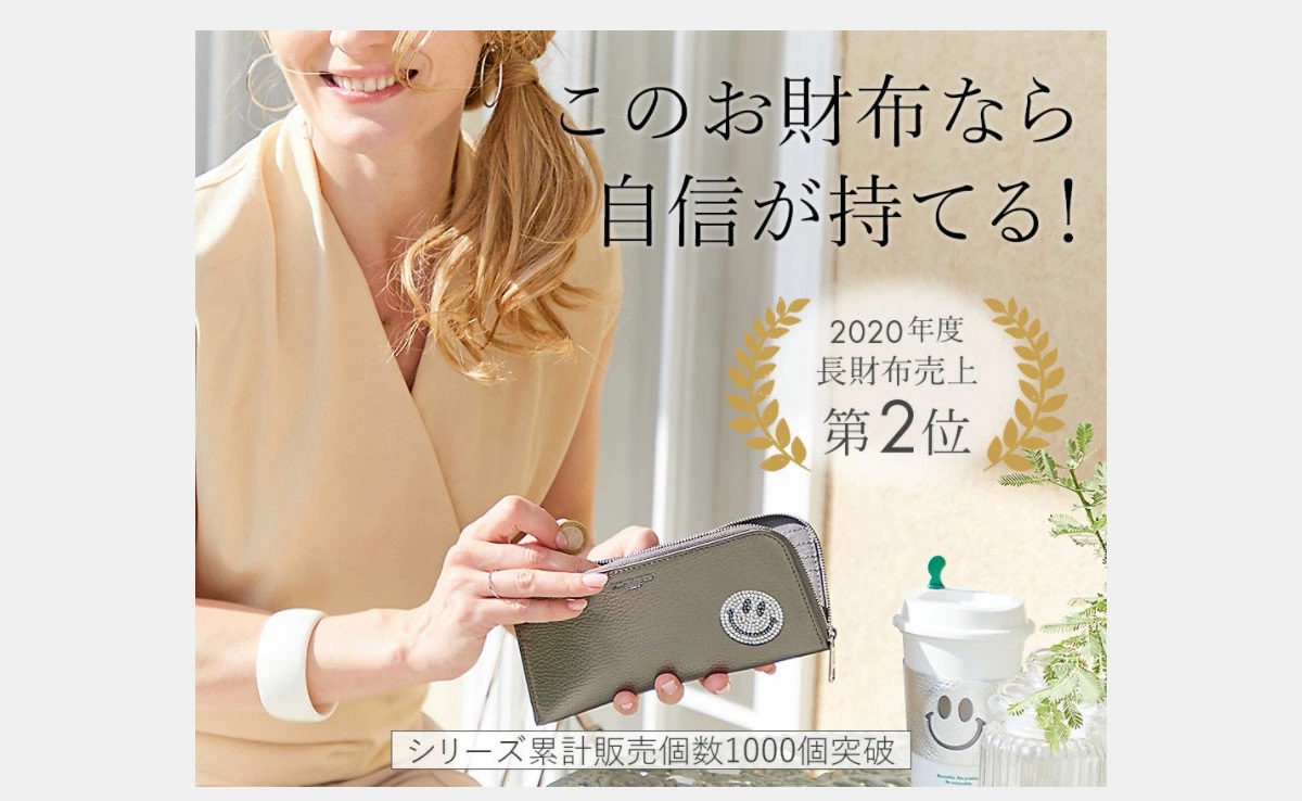 SALON DE ALFURD TOKYO 長財布 財布 レディース 薄い 薄型