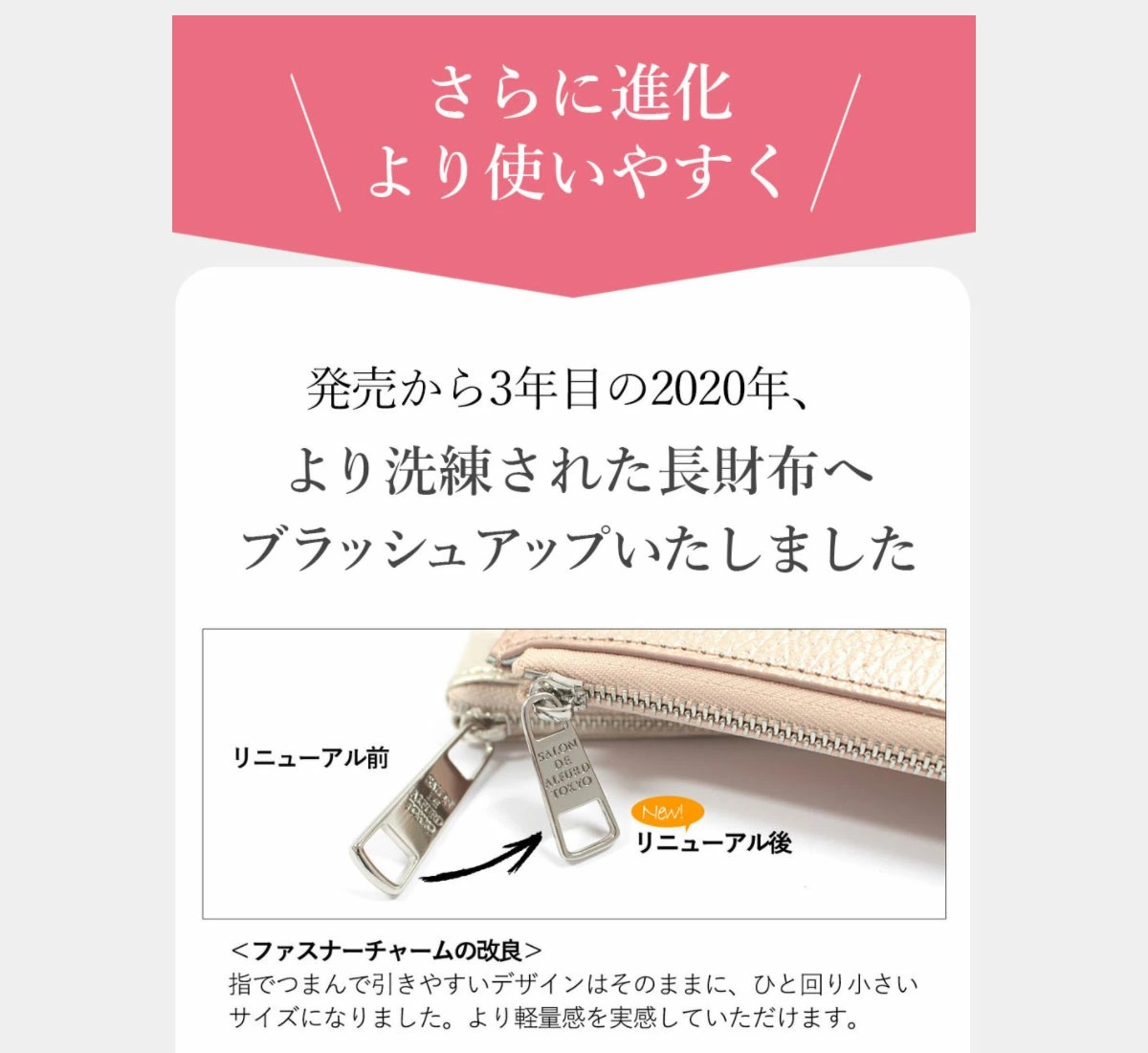SALON DE ALFURD TOKYO 長財布 財布 レディース 薄い 薄型