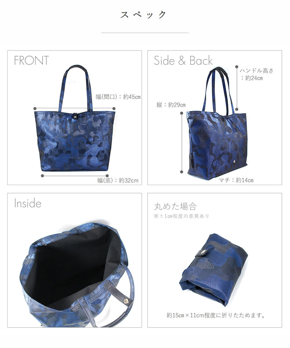 SALON DE ALFURD TOKYO エコバッグ トートバッグ レディース