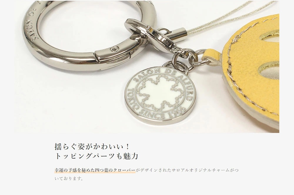 SALON DE ALFURD TOKYO キーホルダー バッグチャーム キーリング