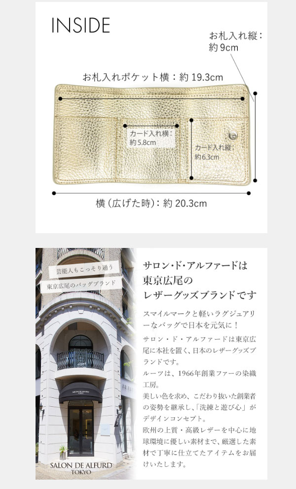 SALON DE ALFURD TOKYO 財布 レディース ミニ財布 本革 薄い SALON DE ALFURD TOKYO 財布 レディース ミニ財布 本革 薄い