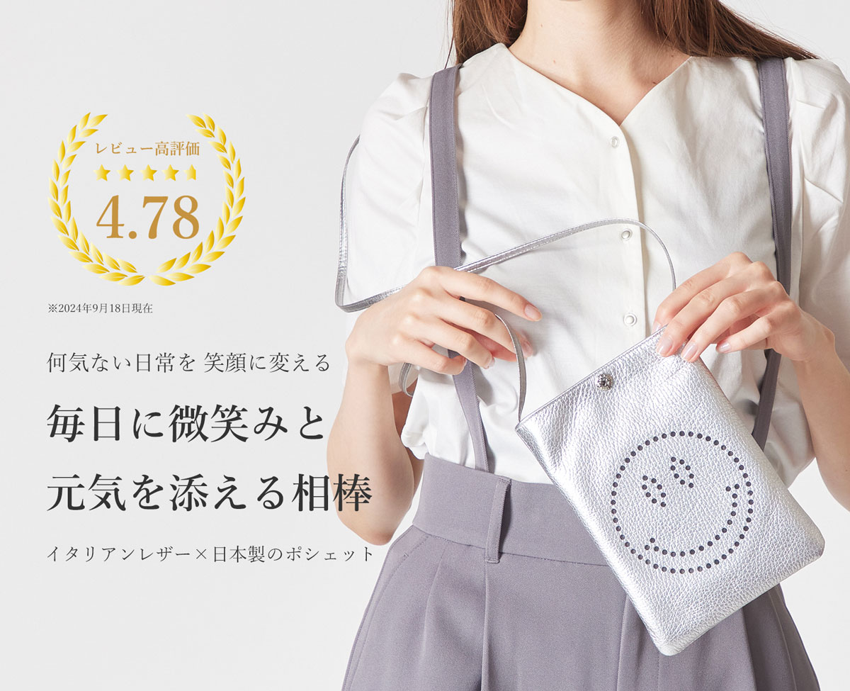 SALON DE ALFURD TOKYO ショルダーバッグ スマホショルダー
