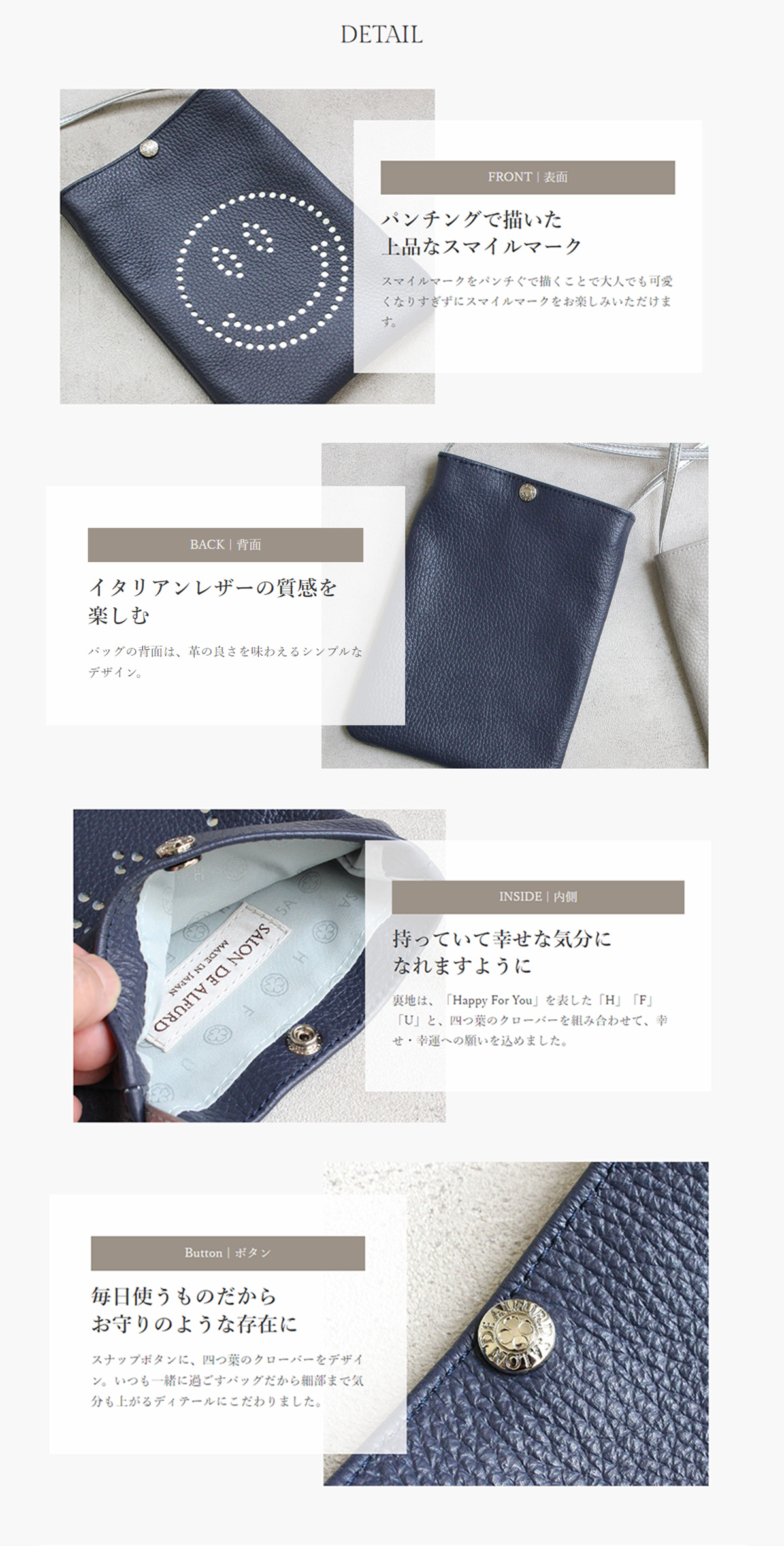 SALON DE ALFURD TOKYO ショルダーバッグ スマホショルダー