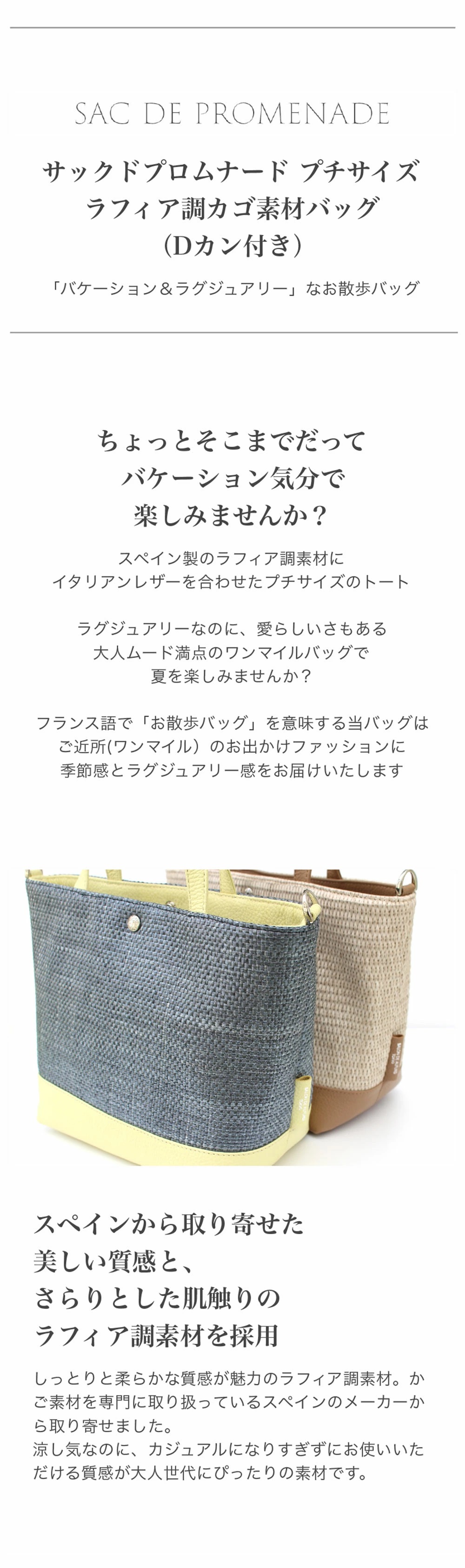 かごバッグ トートバッグ 夏バッグ かご トート レディース おしゃれ  