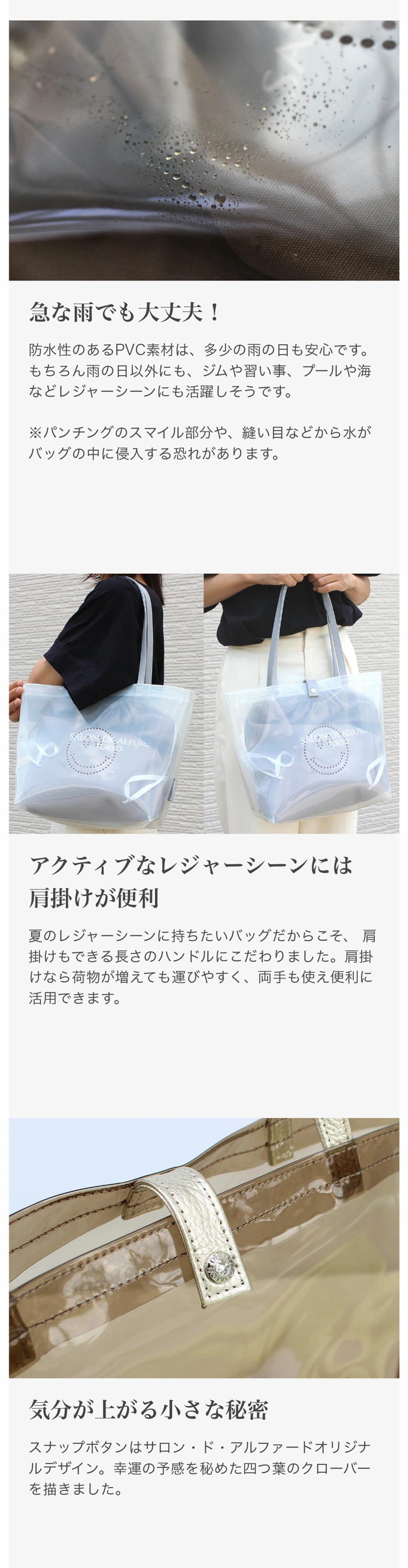 SALON DE ALFURD TOKYO 特別価格 トートバッグ レディース 軽い