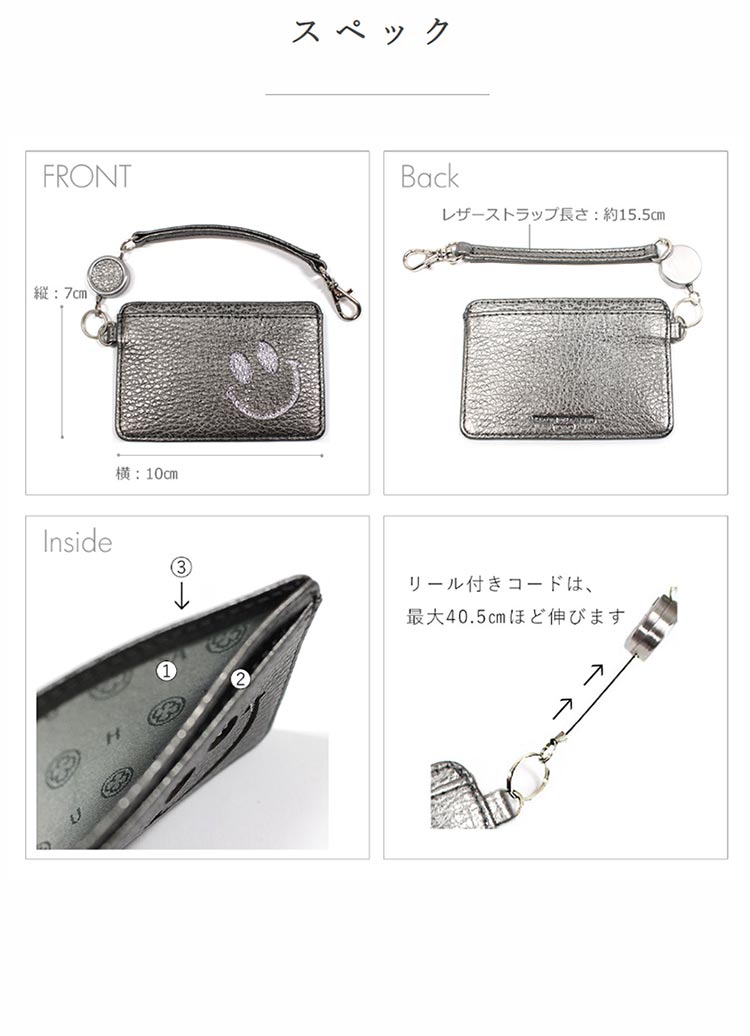 Amazon | [サロンドアルファード] パスケース リール付き 定期