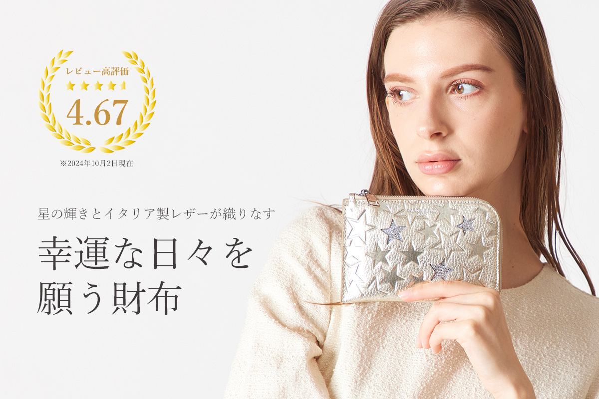 SALON DE ALFURD TOKYO 財布 レディース ミニ財布 コインケース
