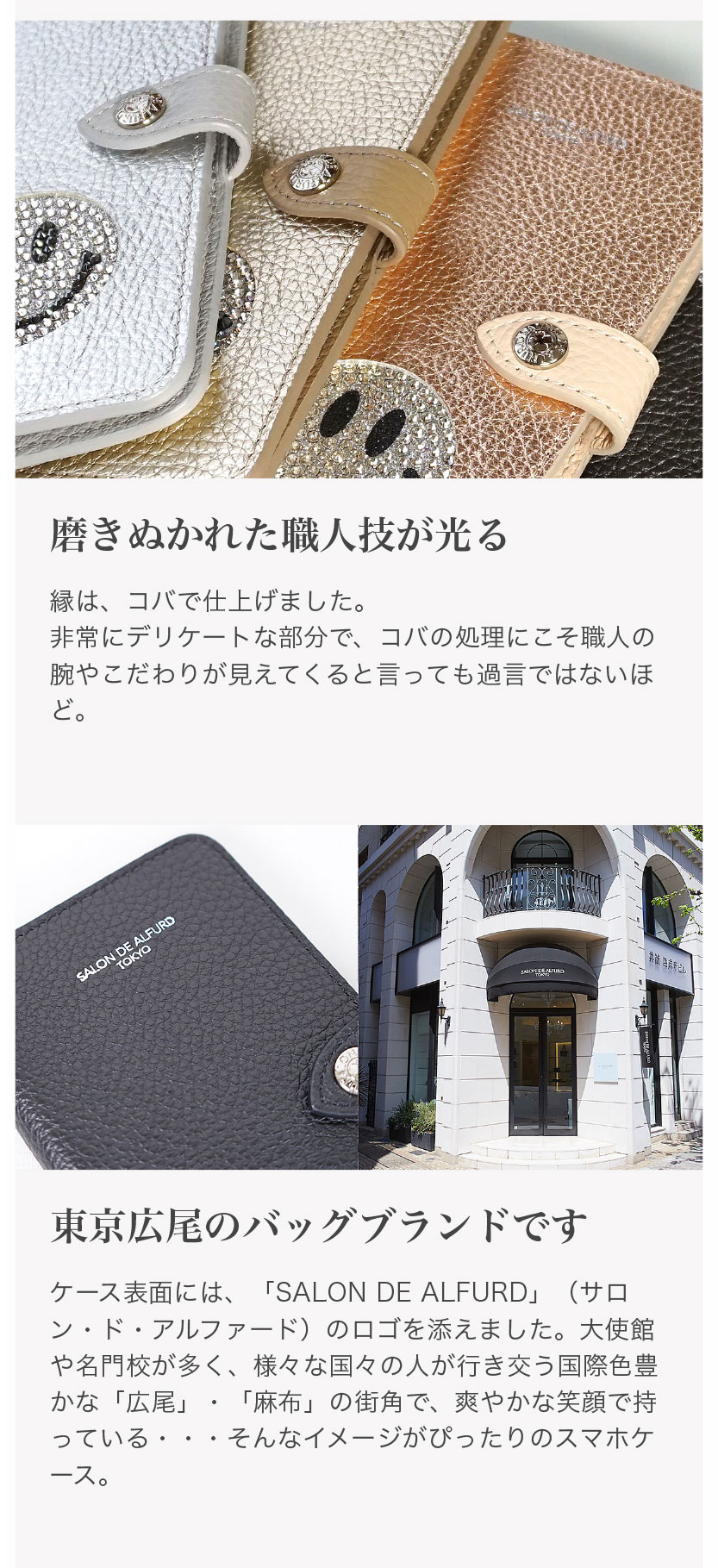 スマホケース 手帳型 多機種対応 手帳型スマホケース おしゃれ 本革