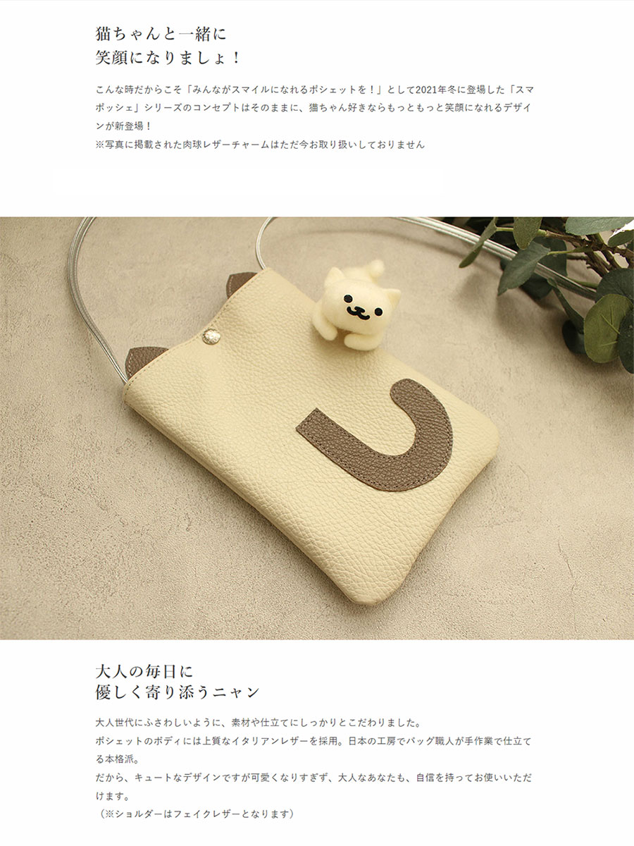 SALON DE ALFURD TOKYO レディース スマホショルダー スマホポシェット  