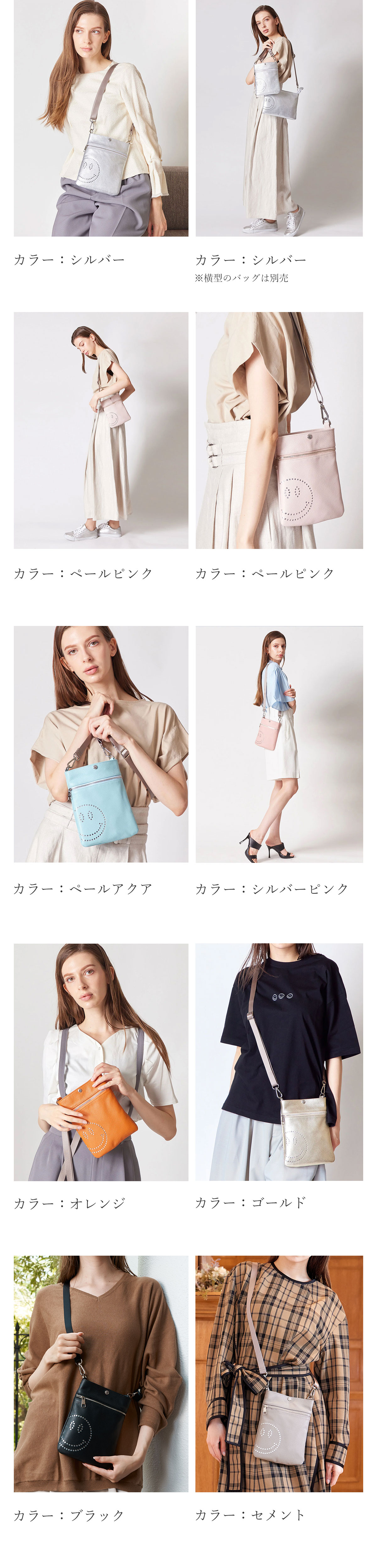 SALON DE ALFURD TOKYO スマホショルダー スマホポーチ スマホ