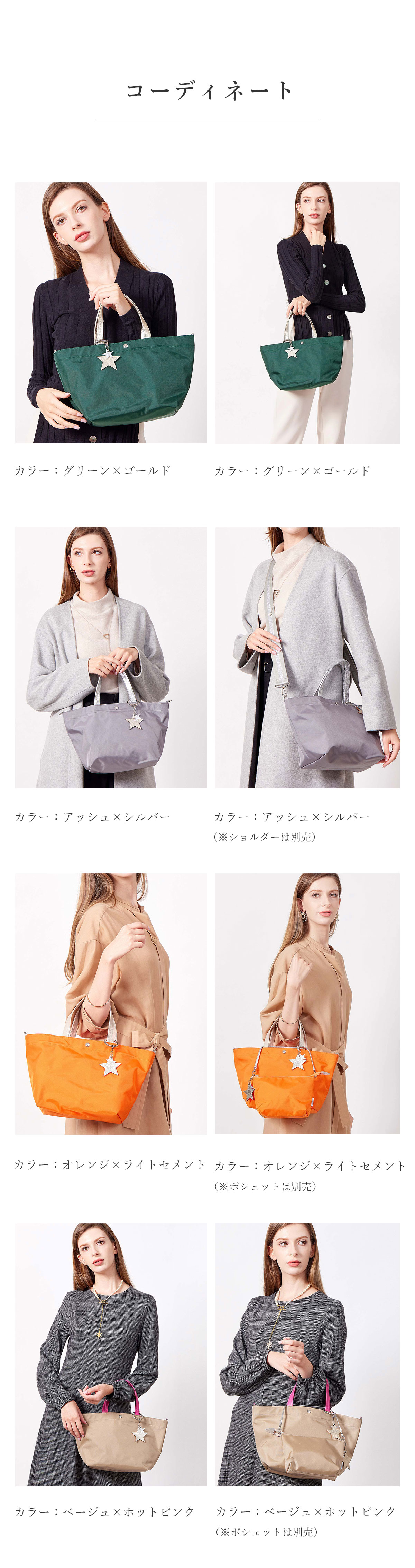 SALON DE ALFURD TOKYO トートバッグ レディース ナイロン 軽い