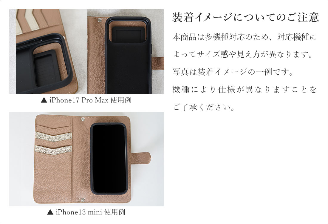 SALON DE ALFURD TOKYO（サロン・ド・アルファード） スマホケース