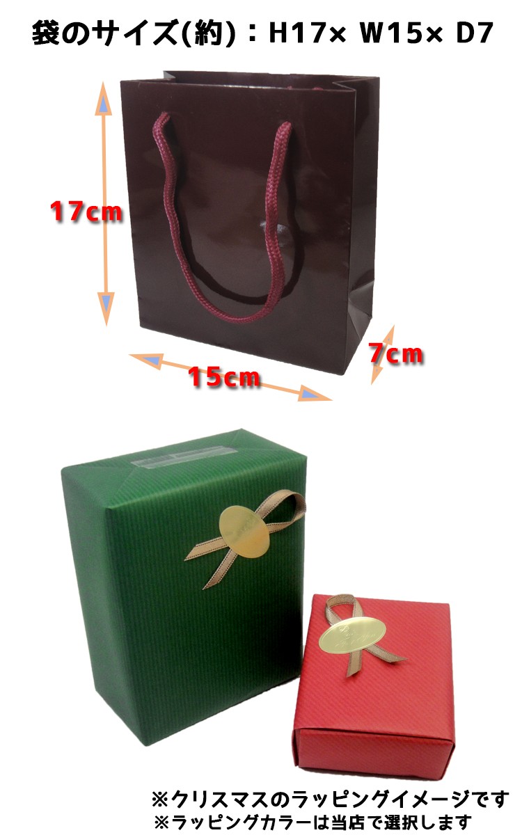 ラッピング包装 紙袋セット 袋 リボン 巾着 ギフト 日用品 プレゼント