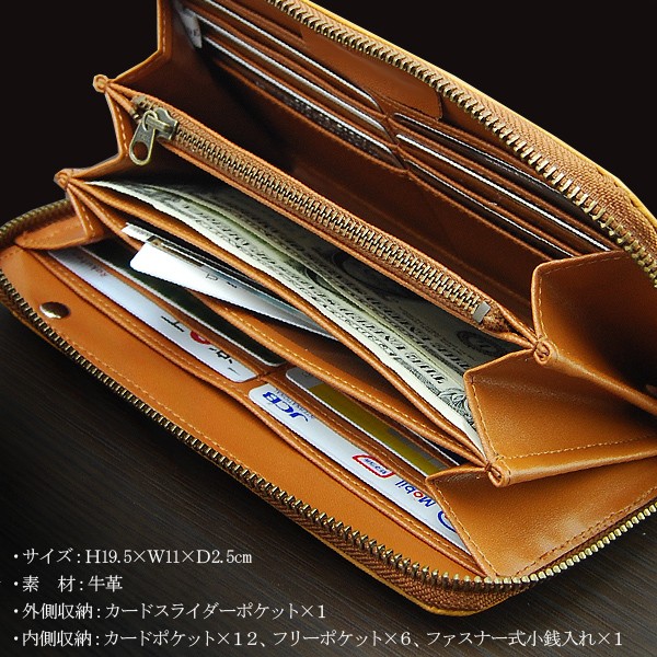楽天市場】長財布 ラウンドファスナー 本革 レザー 牛革 メンズ