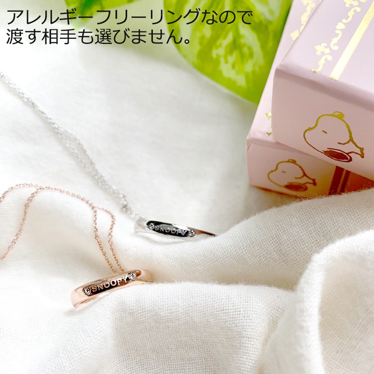 SNOOPY エレガンス ダイヤモンド リング 箱付き - メルカリ