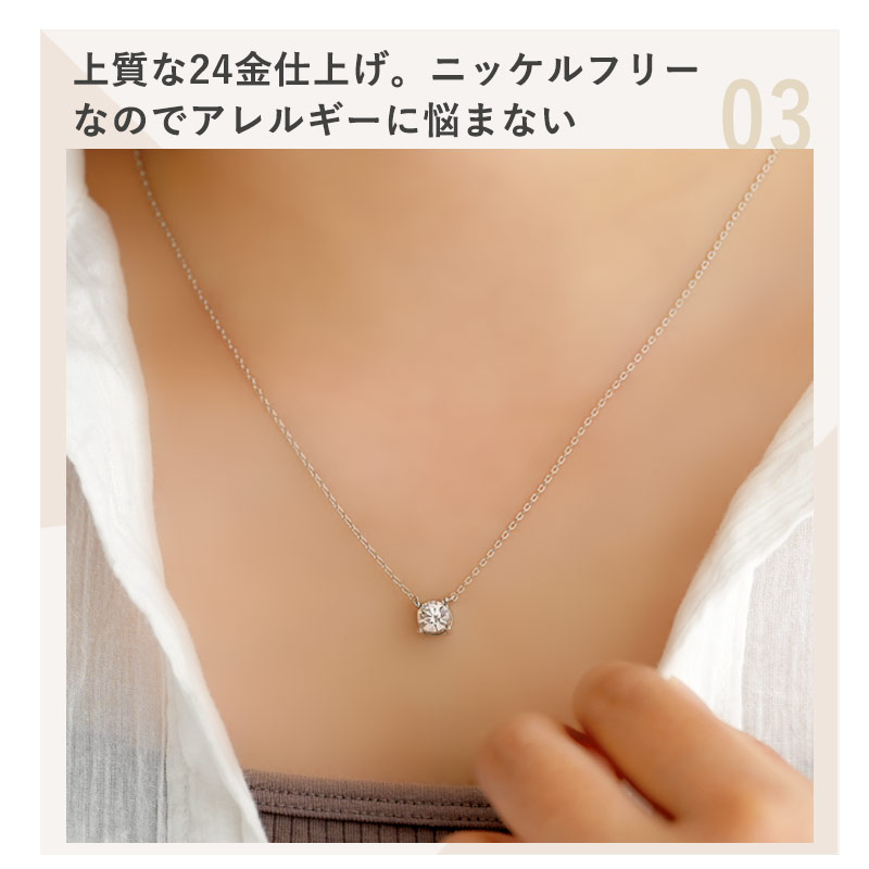 LÝFT Ý Silver Necklace