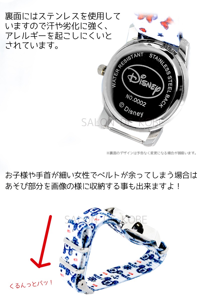 ミッキー 腕時計 キッズ 子供 キャラクター ブランド ディズニー ミニーちゃん Nato ベルト ステンレス ベルト 時計 アウトレット 訳あり Disney Y Sewa 3035 Nfc 056 キャラクター 雑貨 楽笑outlet 通販 Yahoo ショッピング