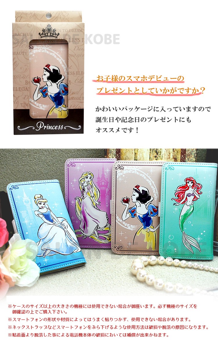 スマホケース 手帳型 Iphone7 鏡 キャラクター ギガランキングｊｐ