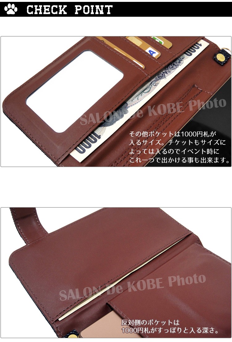 日本代購 Japanchill 日本代購轉運 空運船運 全球配送 スヌーピー スマホケース 手帳型 全機種対応 おしゃれ Android Pixel Xperia Aquos Iphone11 キャラクター グッズ スマホカバー ケース 鏡付き 粘着式