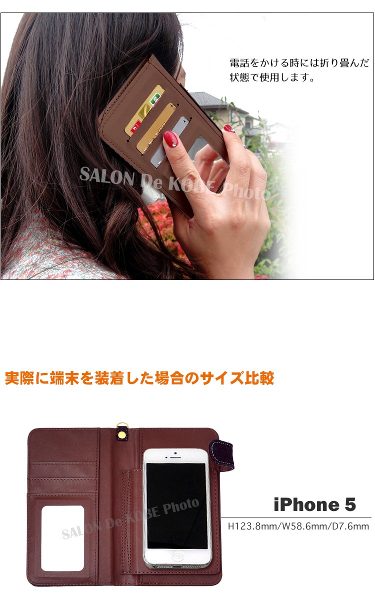 日本代購 Japanchill 日本代購轉運 空運船運 全球配送 スヌーピー スマホケース 手帳型 全機種対応 おしゃれ Android Pixel Xperia Aquos Iphone11 キャラクター グッズ スマホカバー ケース 鏡付き 粘着式