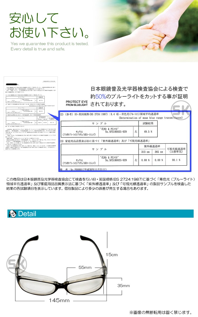 ウイルス対策 花粉対策 花粉 メガネ 大放出セール 子供 花粉症 スヌーピー アウトレット 訳あり ゴーグル グッズ キッズ 花粉メガネ